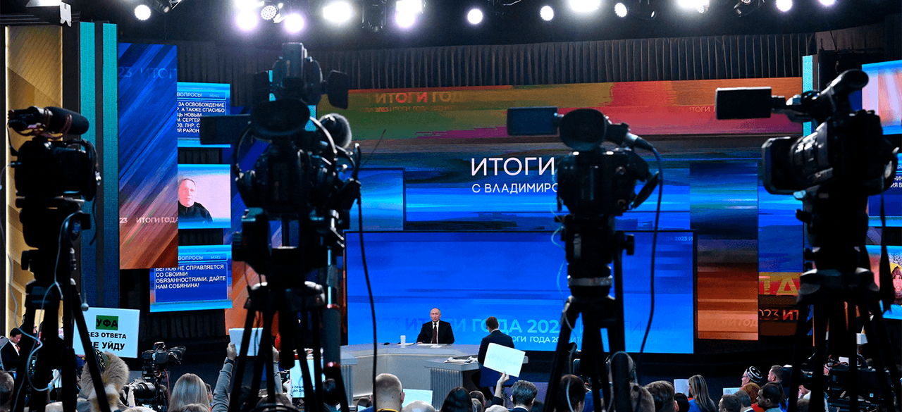 19 декабря 2025 года прямая линия с Путиным: куда отправлять вопросы и где смотреть эфир